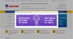 Desktop Screenshot of elplus.org