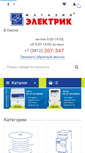 Mobile Screenshot of elplus.org